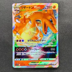 NM Charizard VSTAR 002/030 Special Deck Japanese Pokemon 590 - Image 1