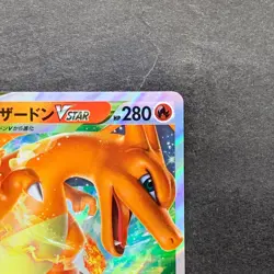 NM Charizard VSTAR 002/030 Special Deck Japanese Pokemon 590 - Image 3