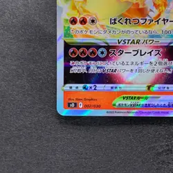 NM Charizard VSTAR 002/030 Special Deck Japanese Pokemon 590 - Image 4