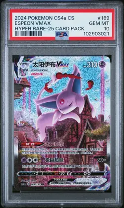 **25pack** PSA 10 2024 Pokemon Espeon Vmax Alt Art Chinese 169/132 Gem Mint - Image 1
