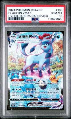 **25pack** PSA 10 2024 Pokemon Glaceon Vmax Alt Art Chinese 168/132 Gem Mint - Image 1