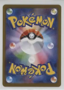 Special Art Rare - Iron Valiant ex Japanese Pokemon SV8a: Terastal Fest #213 - Image 2