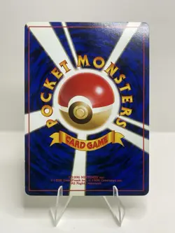 Victreebel Pokemon Jungle Holo (Japanese) Lp - Image 2