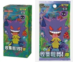 Pokemon TCG S. Chinese Collect 151C 3.0 Surprise Slim Booster Box Sealed TCG - Image 1