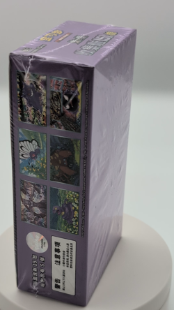 Pokemon TCG S. Chinese Collect 151C 3.0 Surprise Slim Booster Box Sealed TCG - Image 2