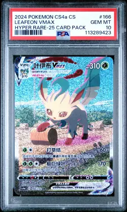 **25pack** PSA 10 2024 Pokemon Leafeon Vmax Alt Art Chinese 166/132 Gem Mint - Image 1