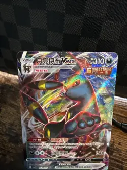 Umbreon VMAX 0614/15 CBB2C S-Chinese Gem Pack Vol 2 Pokemon NM - Image 2