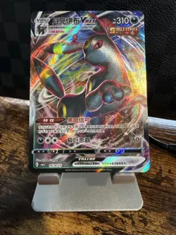 Umbreon VMAX 0614/15 CBB2C S-Chinese Gem Pack Vol 2 Pokemon NM - Image 3