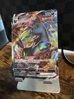 Umbreon VMAX 0614/15 CBB2C S-Chinese Gem Pack Vol 2 Pokemon NM - Image 4