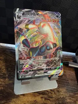 Umbreon VMAX 0614/15 CBB2C S-Chinese Gem Pack Vol 2 Pokemon NM - Image 5