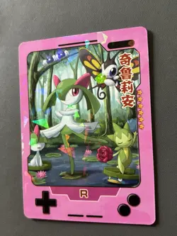 Kirlia 25th Anniversary Gameboy Edition - Chinese Rare Pokemon Cracked Ice Holo - Image 2