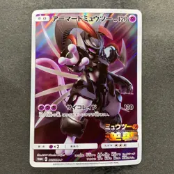 NM Armored Mewtwo 365/SM-P PROMO Pokemon 1980 - Image 1