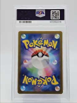 VAPOREON 2024 POKEMON JAPANESE MASTER BALL REVERSE HOLO 030/187 PSA 10 Q0004 - Image 2