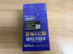 Bandai One Piece CCG The Azure Sea's seven Japanese Booster Box - 24 Packs - Image 5
