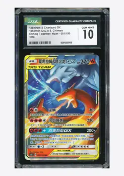 Pokemon CGC 10 GEM MINT Reshiram & Charizard GX RR 2023 001/150 CSM2cC S.Chinese - Image 1