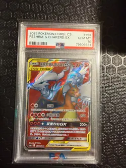 Reshiram＆charizard GX SR CSM2cC-153/150 Pokemon Card Chinese PSA 10 - Image 1