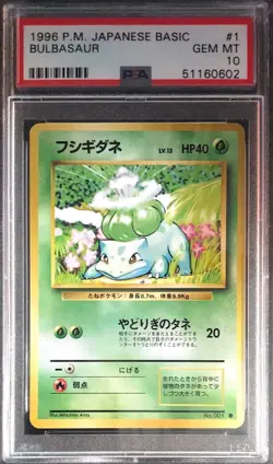 1996 Pokemon Japanese Basic Bulbasaur #1 PSA 10 GEM MINT - Image 1