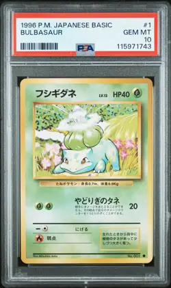 1996 POKEMON JAPANESE BASIC #1 Bulbasaur PSA 10 GEM MINT BASE SET - Image 1