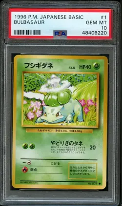 1996 POKEMON BASE SET JAPANESE #1 BULBASAUR PSA 10 - Image 1