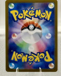 Pokemon Card TCG Volcanion ex 017/100 Sv9 Battle Partners Holo - Japanese - Image 2