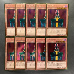 NM 10 card Jinzo GDB1-JP004 Gold Ultra Rare YuGiOh 1000 - Image 1