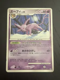 Espeon DPBP#163 DP4 Dawn Dash Rare Japanese Card Pokemon 1st Edition - Image 1
