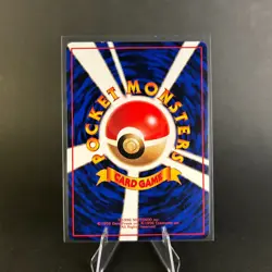 [NM] Jynx Vending Series 2 Japanese Pokemon TCG 124 - Image 2