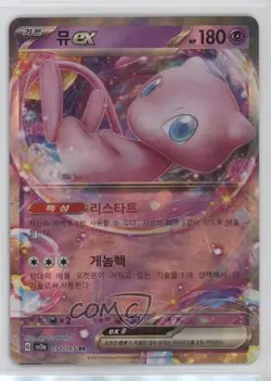 Mew ex Korean Pokemon Scarlet & Violet 151 sv2a #151 - Image 1