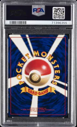 1996 POKEMON BASE SET JAPANESE NO RARITY SYMBOL #34 NIDOKING-HOLO PSA 8 - Image 2