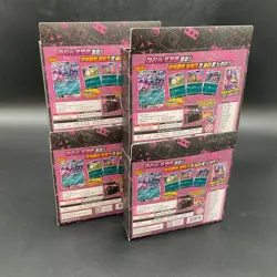 Pokemon Scarlet & Violet Starter Set Ex Marnie's Morpeko & Grimmsnarl Lot 4x - Image 2