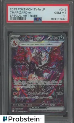 2023 Pokemon SV4a JP Special Art Rare #349 Charizard Ex PSA 10 GEM MINT - Image 1