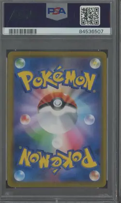 2021 Pokemon Japanese SWSH VMax Climax #241 FA/RS Urshifu VMax PSA 10 GEM MINT - Image 2