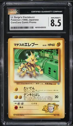 1998 Pokemon Japanese Promo #125 LT Surge's Electabuzz CoroCoro Comics CGC 8.5 - Image 1