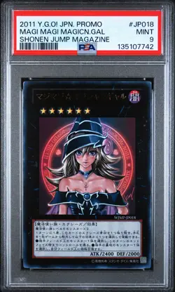 2011 YU-GI-OH! JPN PROMO SHONEN JUMP MAGAZINE MAGI MAGI MAGICIAN GAL PSA 9 - Image 1