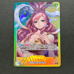 S2795 Shirahoshi OP11-022 L Parallel Japanese One Piece Card F8 - Image 1