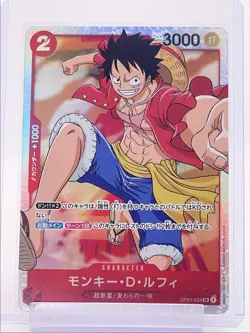 MONKEY D. LUFFY 2022 ONE PIECE JPN ROMANCE DAWN SUPER RARE OP01-024 Q1575 - Image 1