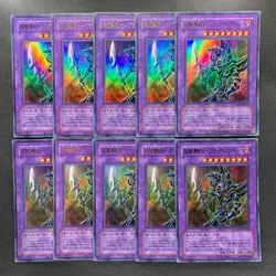 NM 10 card Dark Paladin QCLP-JP021 Ultra Rare YuGiOh 1000 - Image 1