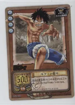 2003 One Piece Card Game Part RG Japanese Monkey D Luffy #RG-C01 - Image 1