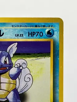Wartortle Base Set No Rarity 1st ED Japanese Pokemon Card EX! - Image 5