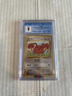 Pokemon CGC 9 Doduo 1998 Vending Series 1 Japanese Promo Card - Image 1