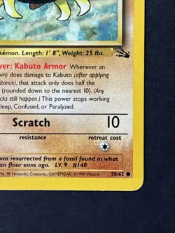 Kabuto 50/62 1st Edition Fossil Vintage Pokemon Card - Image 5