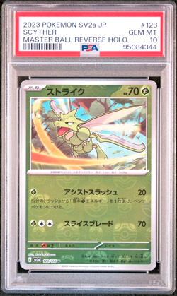 PSA 10 Scyther Master Ball Reverse Holo 123/165 sv2a 151 Japanese Pokemon - Image 1