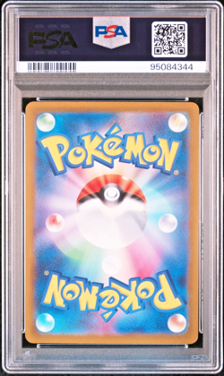 PSA 10 Scyther Master Ball Reverse Holo 123/165 sv2a 151 Japanese Pokemon - Image 2