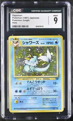 Vaporeon Holo Rare CGC 9 MINT Pokemon (1997) Jungle Japanese #134 - Image 1