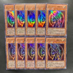 NM 10 card Black Luster Soldier - Envoy Of The Beginning QCLP-JP015 Ultra 1000 - Image 1