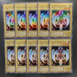 NM 10 card Dunames Dark Witch QCLP-JP009 Ultra Rare YuGiOh 1000 - Image 1