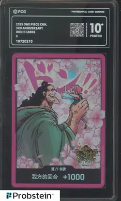 2025 One Piece Chinese 3rd Anniversary Don!! Cards PCG 10 PRISTINE #2 - Image 1