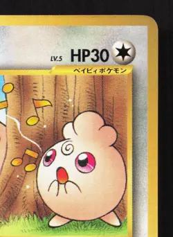 Igglybuff NO. 174 Movie HP Japanese Pokemon Card TCG - Image 3