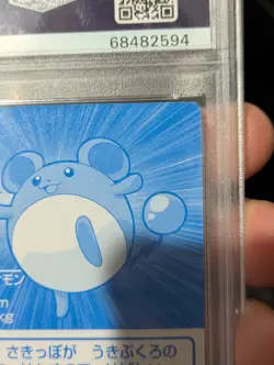 Pokemon Card 2001 PSA 10 MARILL Holo Foil Japanese SILVER Meiji Promo POP 16 - Image 5