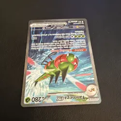 Pokemon TCG Yanmega EX Holo Card 003/182 Sv10: Destined Rivals - Image 3